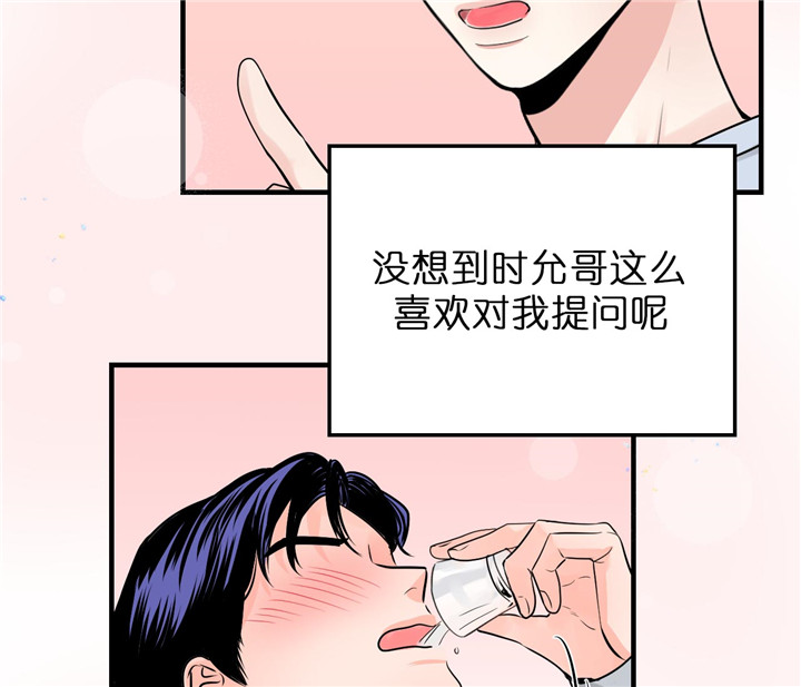 《双向暗恋（共2季）》漫画最新章节第69话 真实游戏免费下拉式在线观看章节第【5】张图片