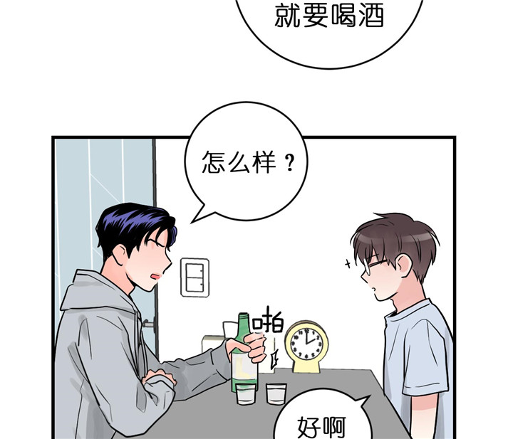 《双向暗恋（共2季）》漫画最新章节第69话 真实游戏免费下拉式在线观看章节第【16】张图片