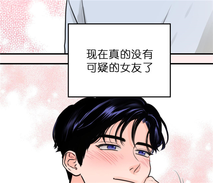 《双向暗恋（共2季）》漫画最新章节第69话 真实游戏免费下拉式在线观看章节第【2】张图片