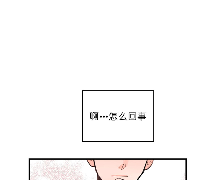 《双向暗恋（共2季）》漫画最新章节第69话 真实游戏免费下拉式在线观看章节第【8】张图片