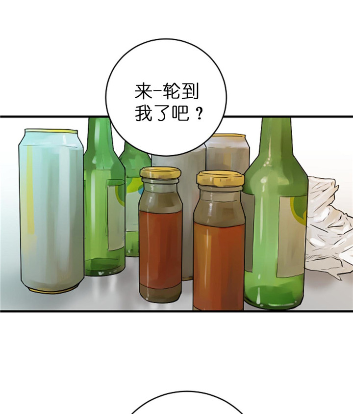 《双向暗恋（共2季）》漫画最新章节第70话 接吻免费下拉式在线观看章节第【26】张图片