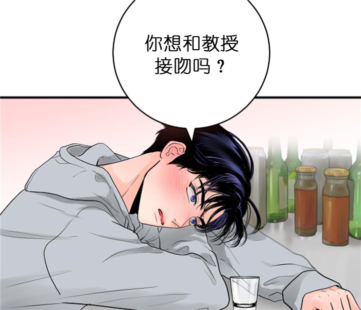 《双向暗恋（共2季）》漫画最新章节第70话 接吻免费下拉式在线观看章节第【25】张图片