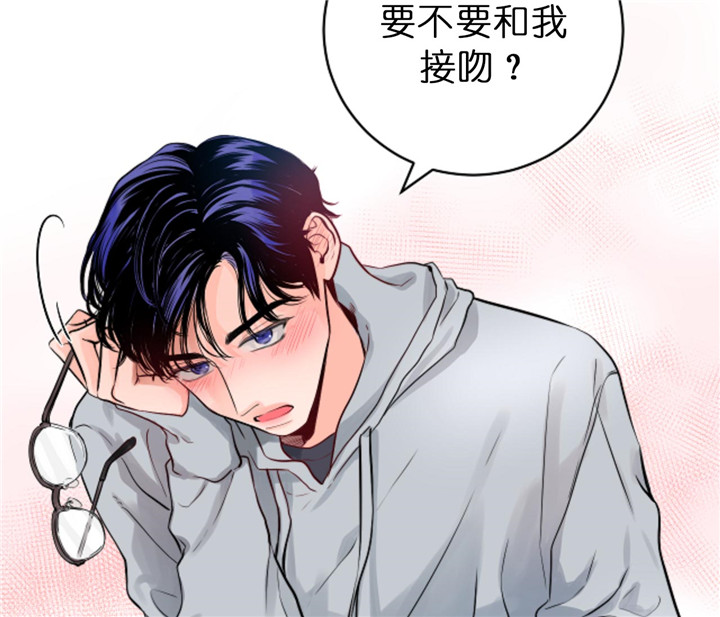 《双向暗恋（共2季）》漫画最新章节第70话 接吻免费下拉式在线观看章节第【18】张图片