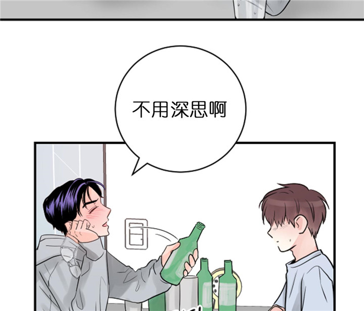 《双向暗恋（共2季）》漫画最新章节第70话 接吻免费下拉式在线观看章节第【14】张图片