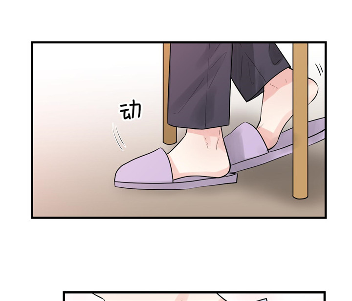 《双向暗恋（共2季）》漫画最新章节第70话 接吻免费下拉式在线观看章节第【9】张图片