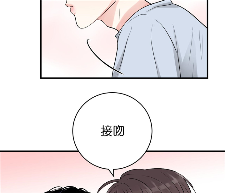 《双向暗恋（共2季）》漫画最新章节第70话 接吻免费下拉式在线观看章节第【8】张图片