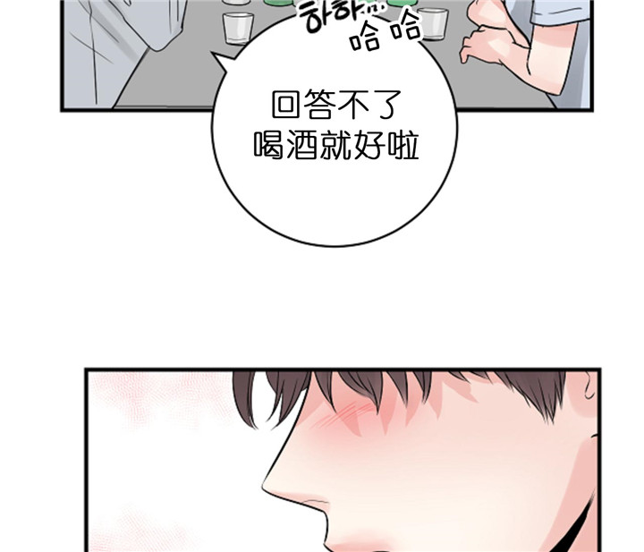 《双向暗恋（共2季）》漫画最新章节第70话 接吻免费下拉式在线观看章节第【13】张图片