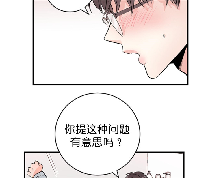 《双向暗恋（共2季）》漫画最新章节第70话 接吻免费下拉式在线观看章节第【23】张图片