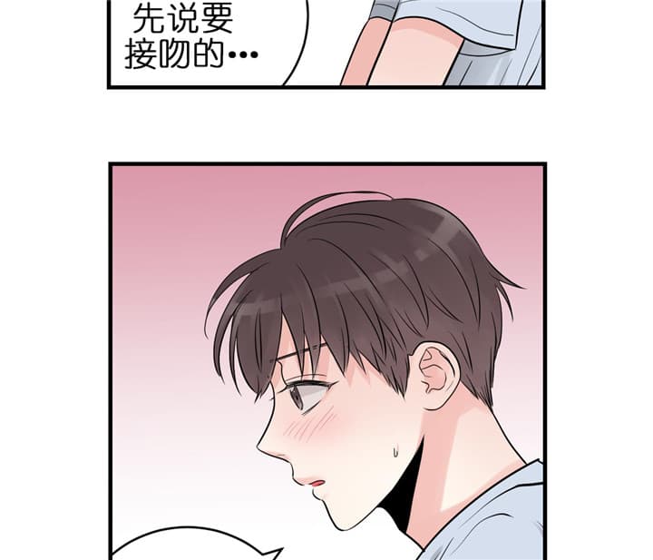 《双向暗恋（共2季）》漫画最新章节第71话 回应免费下拉式在线观看章节第【8】张图片