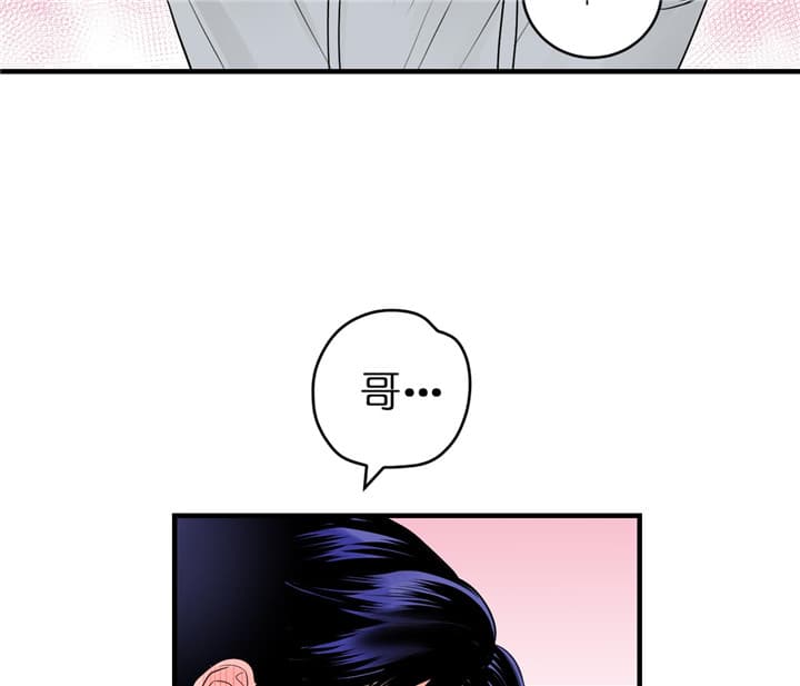 《双向暗恋（共2季）》漫画最新章节第71话 回应免费下拉式在线观看章节第【11】张图片