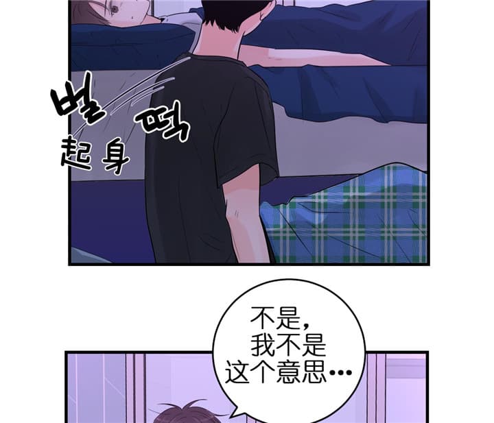 《双向暗恋（共2季）》漫画最新章节第72话 出乎意料免费下拉式在线观看章节第【21】张图片