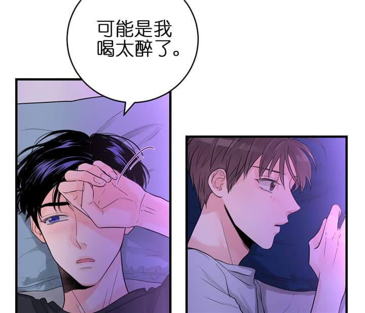 《双向暗恋（共2季）》漫画最新章节第72话 出乎意料免费下拉式在线观看章节第【24】张图片