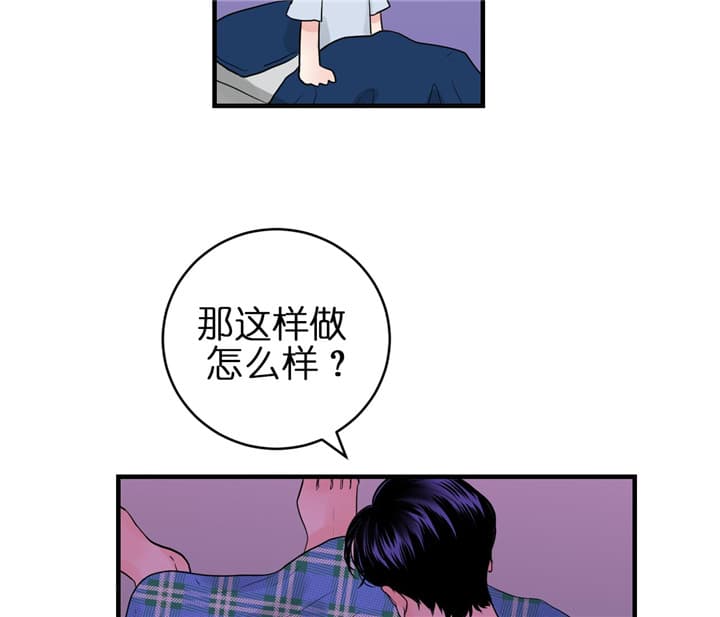 《双向暗恋（共2季）》漫画最新章节第72话 出乎意料免费下拉式在线观看章节第【13】张图片