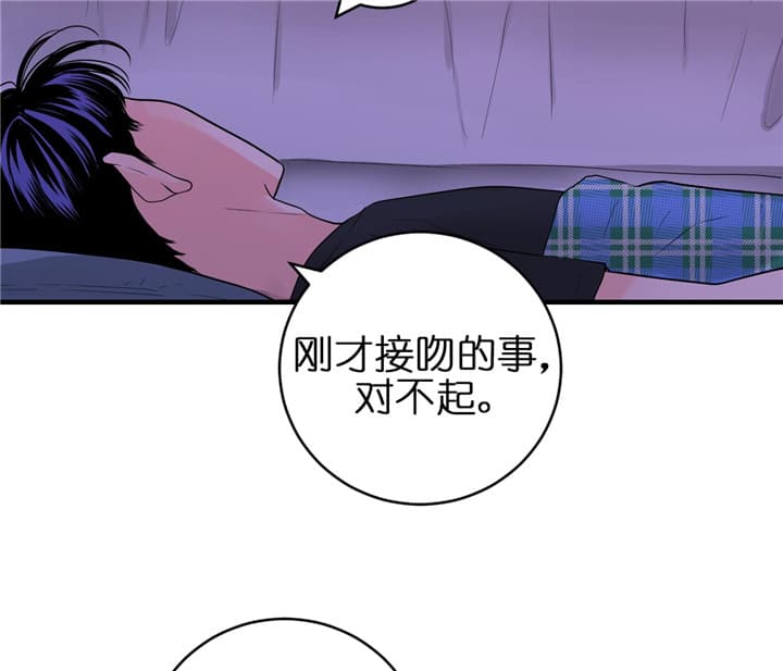 《双向暗恋（共2季）》漫画最新章节第72话 出乎意料免费下拉式在线观看章节第【25】张图片