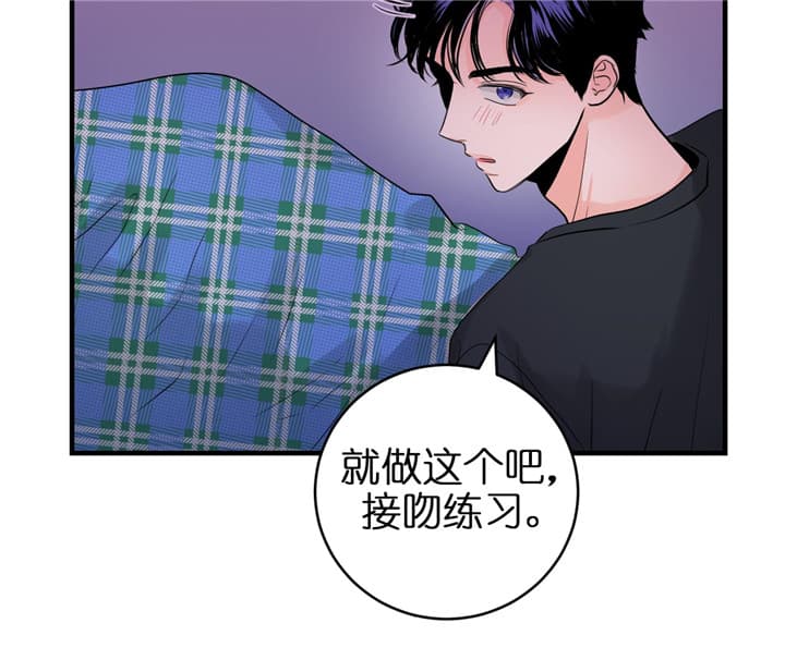 《双向暗恋（共2季）》漫画最新章节第72话 出乎意料免费下拉式在线观看章节第【11】张图片