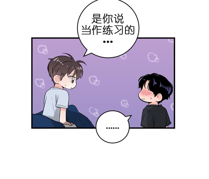 《双向暗恋（共2季）》漫画最新章节第72话 出乎意料免费下拉式在线观看章节第【19】张图片