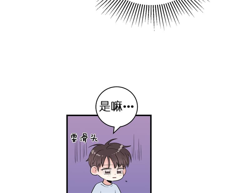 《双向暗恋（共2季）》漫画最新章节第72话 出乎意料免费下拉式在线观看章节第【14】张图片