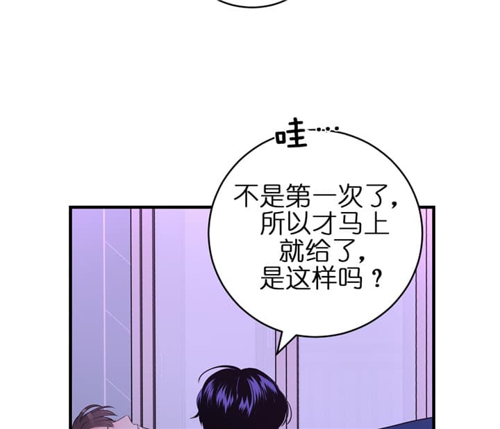 《双向暗恋（共2季）》漫画最新章节第72话 出乎意料免费下拉式在线观看章节第【22】张图片