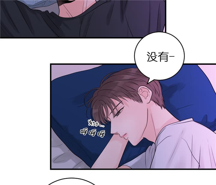 《双向暗恋（共2季）》漫画最新章节第73话 没法比较免费下拉式在线观看章节第【8】张图片