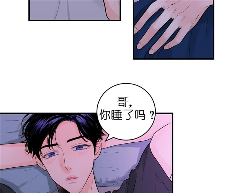 《双向暗恋（共2季）》漫画最新章节第73话 没法比较免费下拉式在线观看章节第【9】张图片