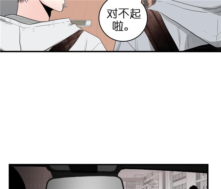 《双向暗恋（共2季）》漫画最新章节第74话 上学路上免费下拉式在线观看章节第【5】张图片