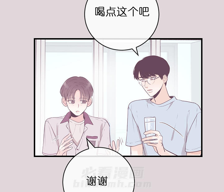 《双向暗恋（共2季）》漫画最新章节第75话 遇见你之前免费下拉式在线观看章节第【4】张图片