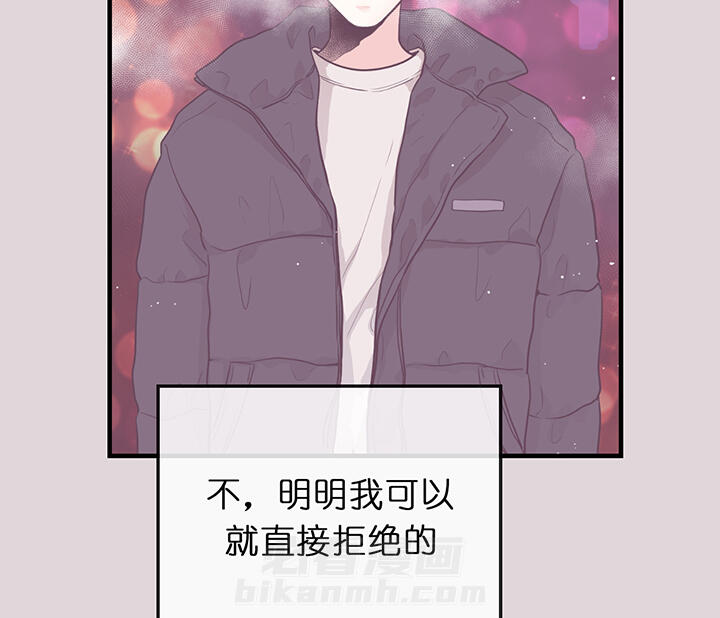 《双向暗恋（共2季）》漫画最新章节第76话 期待免费下拉式在线观看章节第【2】张图片