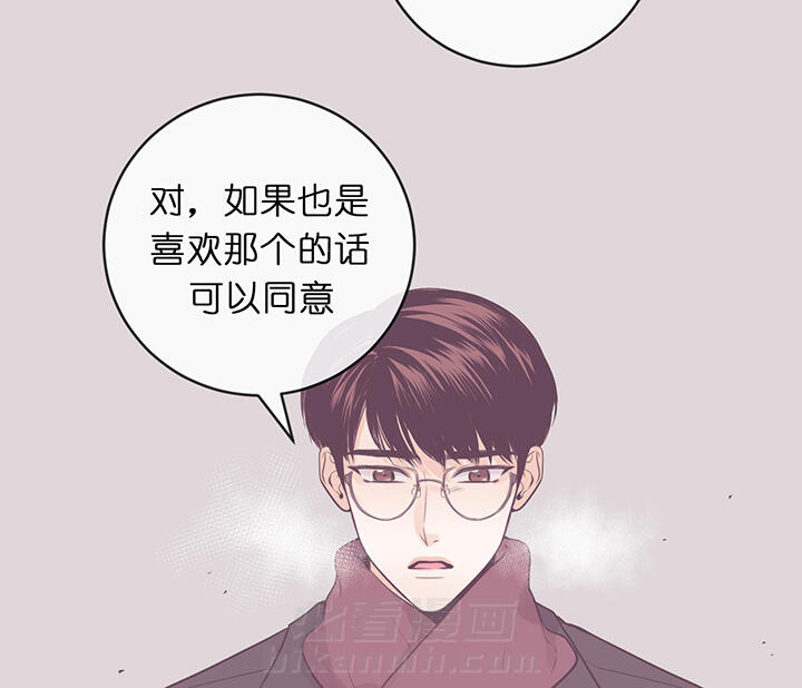 《双向暗恋（共2季）》漫画最新章节第76话 期待免费下拉式在线观看章节第【5】张图片