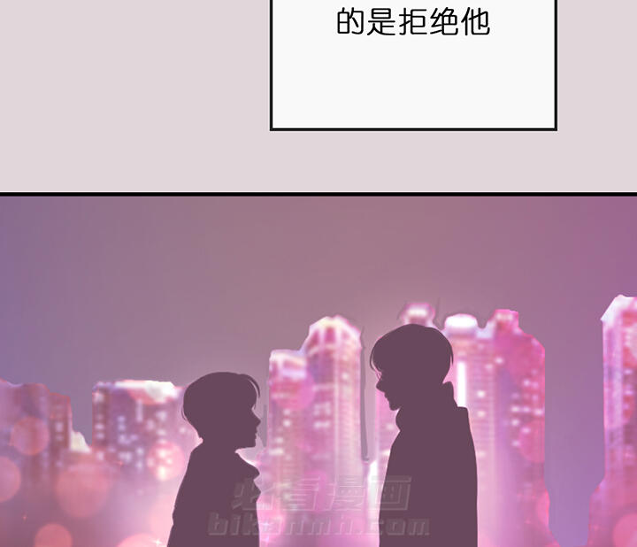 《双向暗恋（共2季）》漫画最新章节第76话 期待免费下拉式在线观看章节第【8】张图片