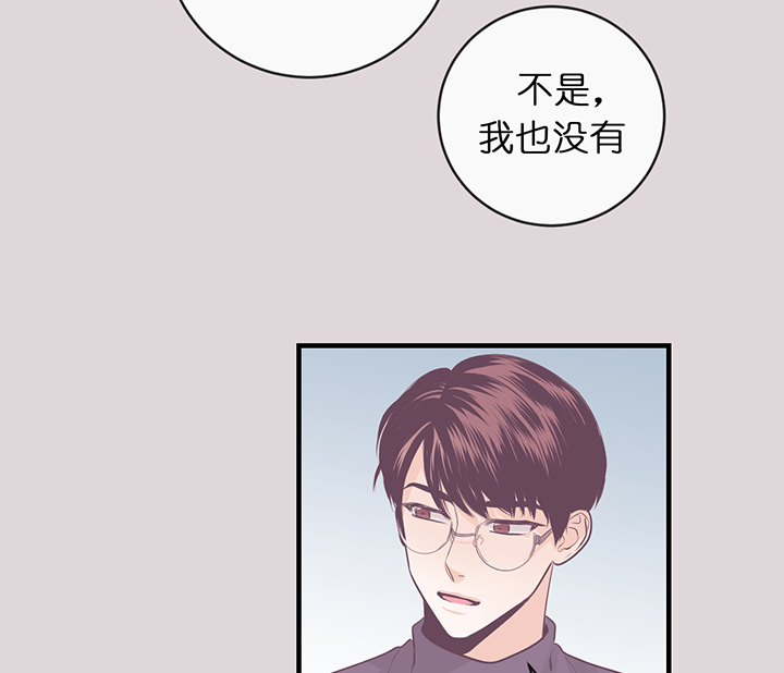 《双向暗恋（共2季）》漫画最新章节第76话 期待免费下拉式在线观看章节第【19】张图片