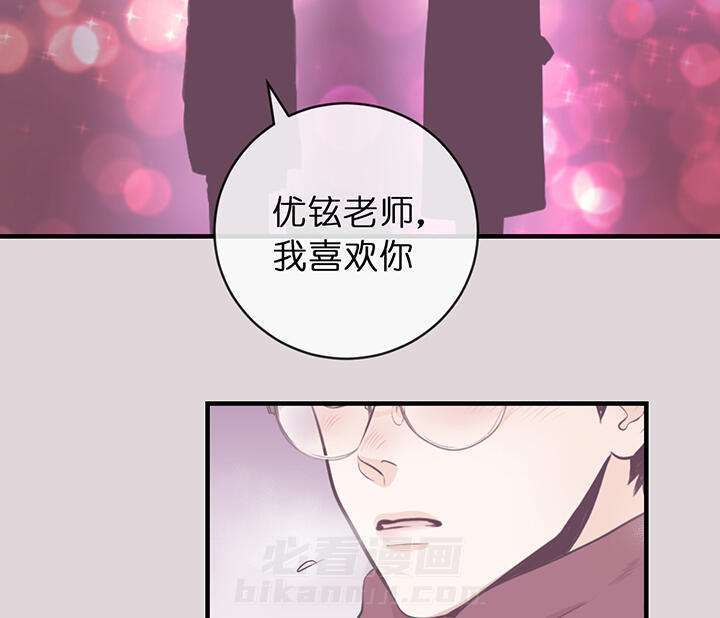 《双向暗恋（共2季）》漫画最新章节第76话 期待免费下拉式在线观看章节第【7】张图片