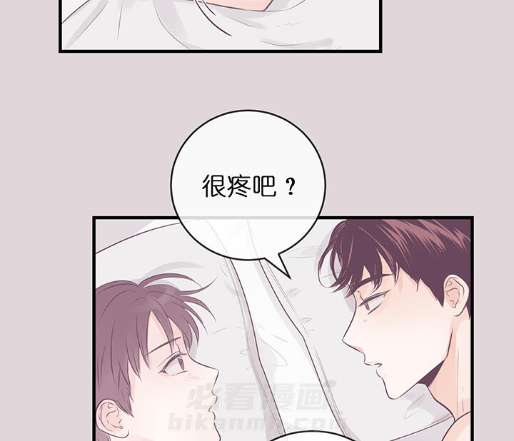 《双向暗恋（共2季）》漫画最新章节第77话 挥霍免费下拉式在线观看章节第【10】张图片