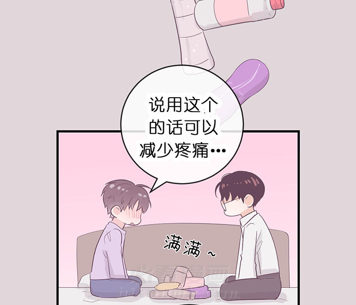 《双向暗恋（共2季）》漫画最新章节第77话 挥霍免费下拉式在线观看章节第【13】张图片