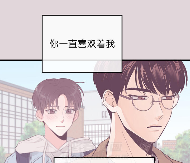 《双向暗恋（共2季）》漫画最新章节第77话 挥霍免费下拉式在线观看章节第【16】张图片