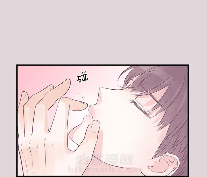 《双向暗恋（共2季）》漫画最新章节第77话 挥霍免费下拉式在线观看章节第【5】张图片