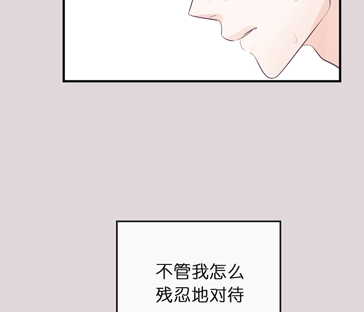 《双向暗恋（共2季）》漫画最新章节第78话 整理关系免费下拉式在线观看章节第【6】张图片