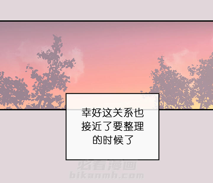 《双向暗恋（共2季）》漫画最新章节第78话 整理关系免费下拉式在线观看章节第【18】张图片