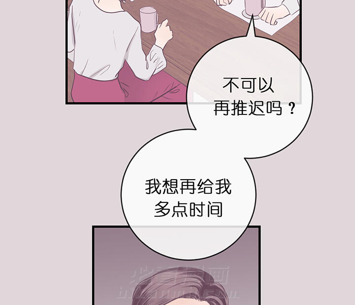 《双向暗恋（共2季）》漫画最新章节第78话 整理关系免费下拉式在线观看章节第【15】张图片