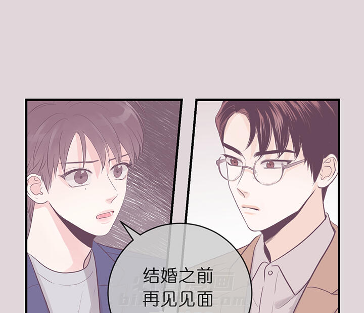 《双向暗恋（共2季）》漫画最新章节第78话 整理关系免费下拉式在线观看章节第【10】张图片