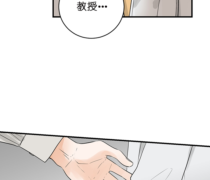 《双向暗恋（共2季）》漫画最新章节第79话 你是我的免费下拉式在线观看章节第【6】张图片