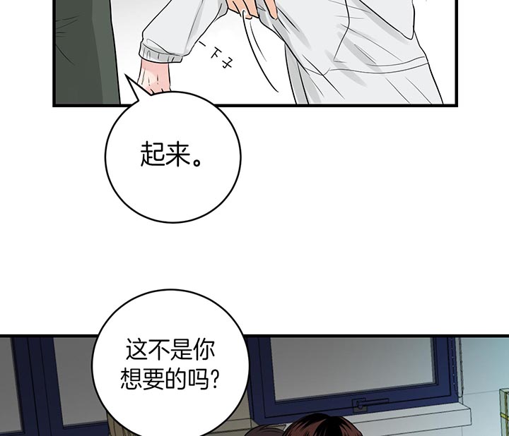 《双向暗恋（共2季）》漫画最新章节第80话 不是这样的免费下拉式在线观看章节第【18】张图片