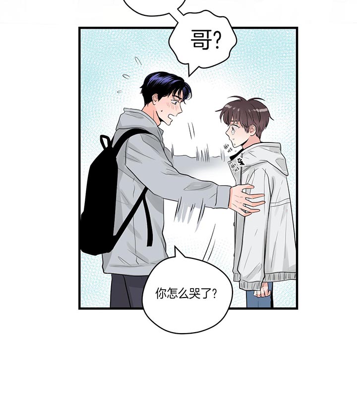 《双向暗恋（共2季）》漫画最新章节第81话 怎么哭了免费下拉式在线观看章节第【7】张图片