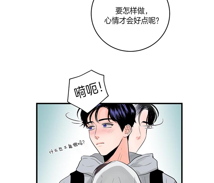 《双向暗恋（共2季）》漫画最新章节第82话 去吃饭吧免费下拉式在线观看章节第【23】张图片