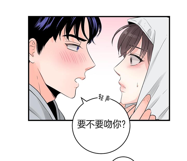 《双向暗恋（共2季）》漫画最新章节第82话 去吃饭吧免费下拉式在线观看章节第【21】张图片