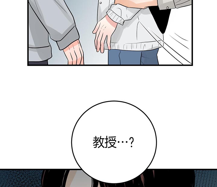 《双向暗恋（共2季）》漫画最新章节第82话 去吃饭吧免费下拉式在线观看章节第【2】张图片