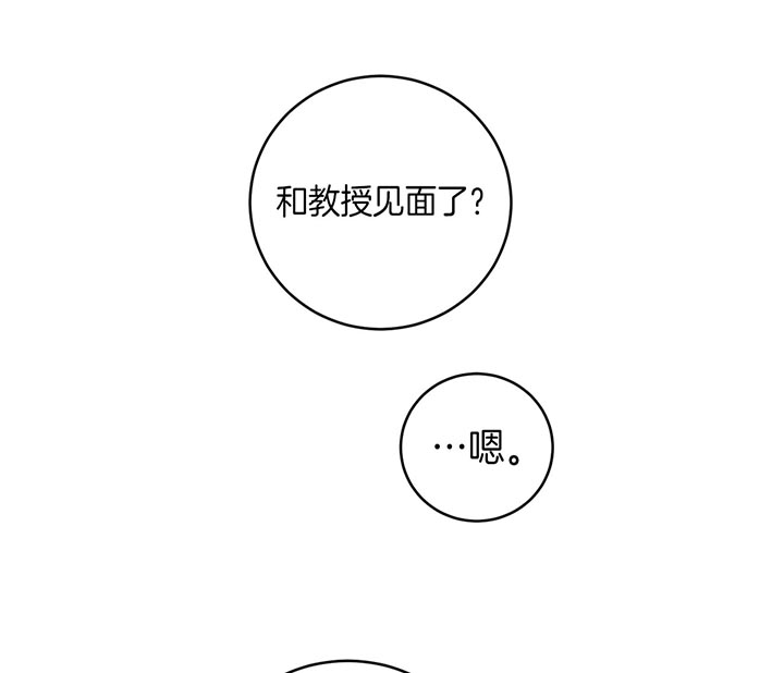 《双向暗恋（共2季）》漫画最新章节第82话 去吃饭吧免费下拉式在线观看章节第【31】张图片