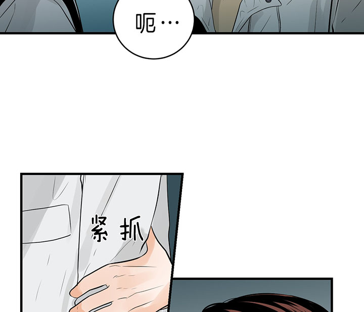 《双向暗恋（共2季）》漫画最新章节第83话 下次再聊免费下拉式在线观看章节第【23】张图片