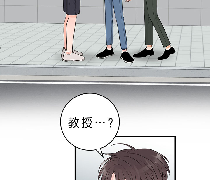 《双向暗恋（共2季）》漫画最新章节第83话 下次再聊免费下拉式在线观看章节第【27】张图片