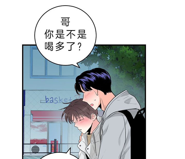 《双向暗恋（共2季）》漫画最新章节第84话 走不动了免费下拉式在线观看章节第【11】张图片