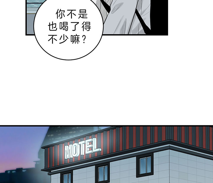 《双向暗恋（共2季）》漫画最新章节第84话 走不动了免费下拉式在线观看章节第【10】张图片